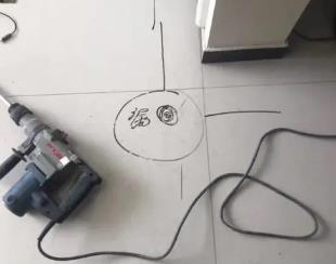 连山测漏水公司专业分享下使用专业仪器检测家中漏水案例